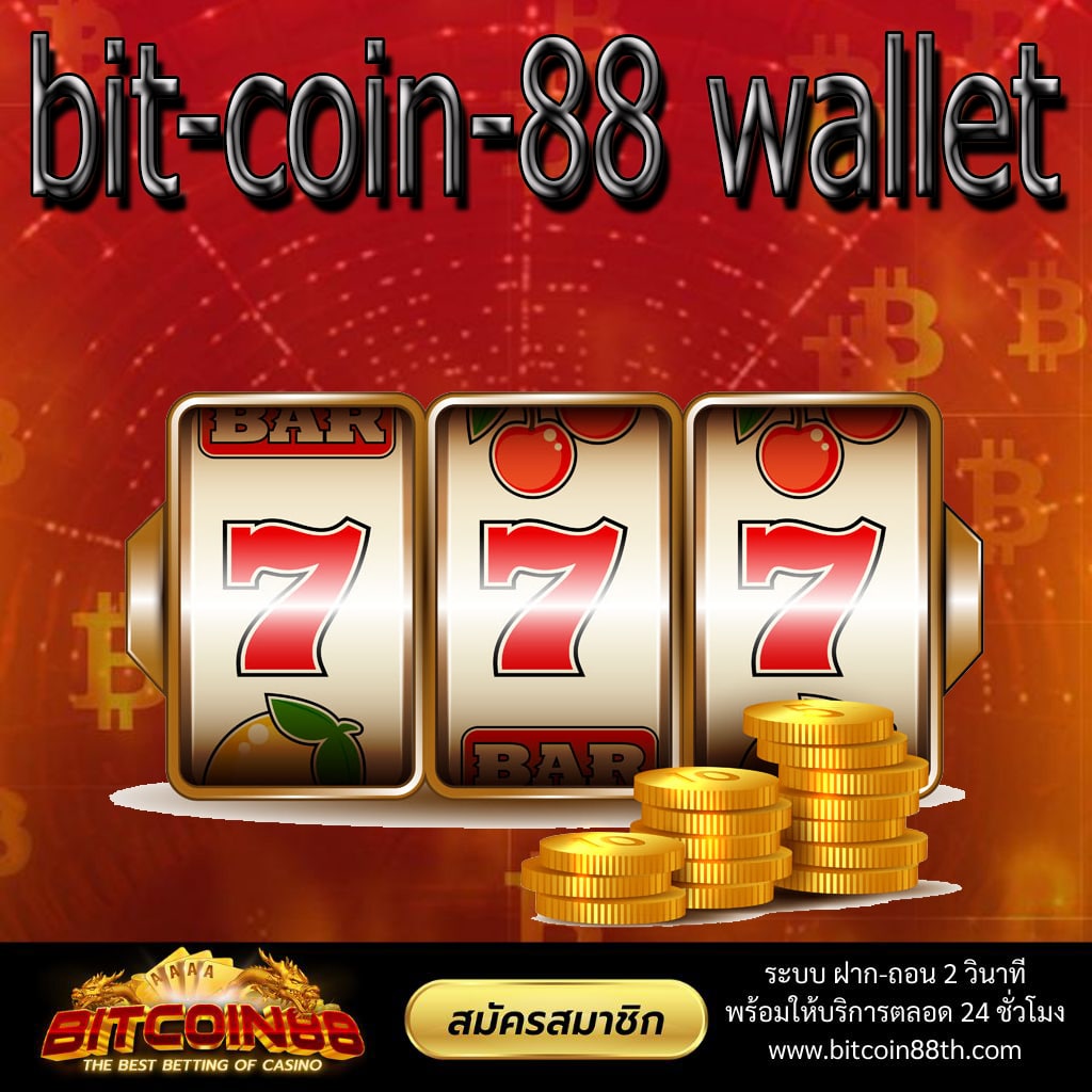 bit-coin-88 wallet