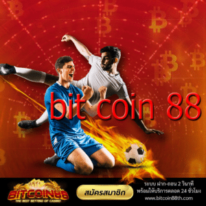 bit coin 88