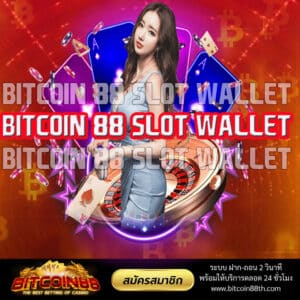 bitcoin 88 slot wallet